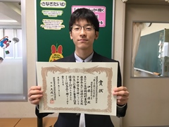 今年も複数の作文コンクールに参加し多くの賞を受賞 中学生活動報告 浦和実業学園中学校 中高一貫部 学校法人九里学園